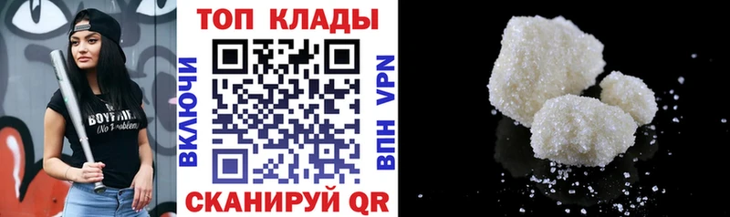 Где купить наркотики Богородск COCAIN  АМФЕТАМИН  Гашиш  Меф 