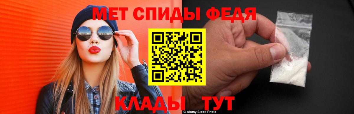 Амфетамин  АМФ Premium  Вход с VPN  Богородск 