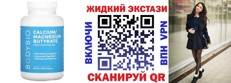 MEGA ONION  Богородск  БУТИРАТ 99% 