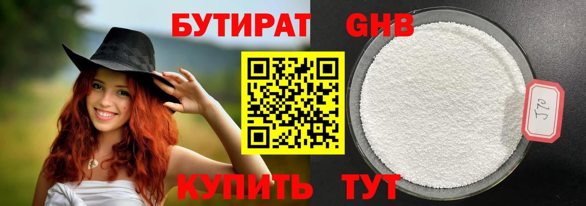 Codein  ГАШ  Вход с VPN  ГАШИШ  Меф МЯУ МЯУ   Богородск  МДМА  МАРИХУАНА 