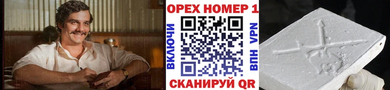 что такое наркотик  Богородск  Кокаин 97% 