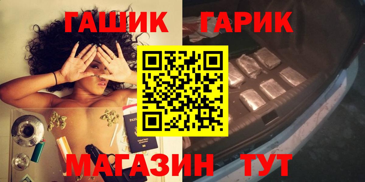 Гашиш 40% ТГК  ГАШИШ Cannabis  Богородск  Вход с VPN 