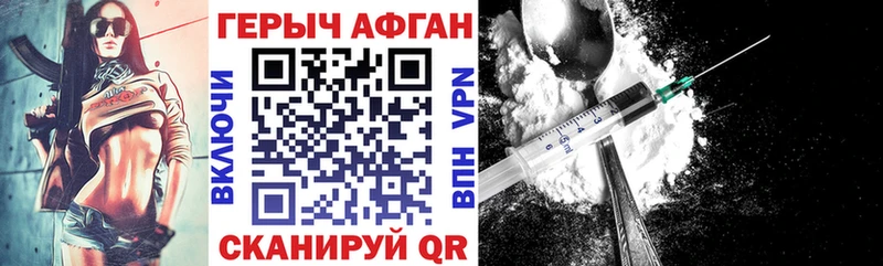 купить  сайты  Богородск  блэк спрут ТОР  ГЕРОИН гречка 