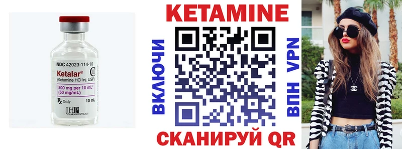 KRAKEN сайт  Богородск  КЕТАМИН VHQ 