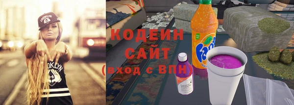 экстази Саяногорск