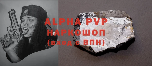 apvp Алексин