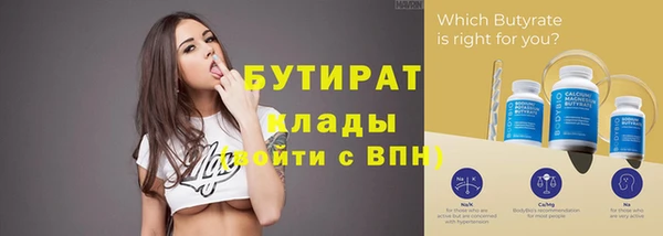 дистиллят марихуана Алексеевка