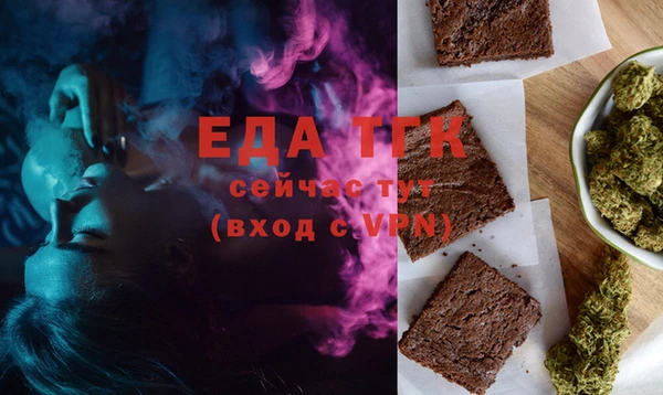 экстази Саяногорск