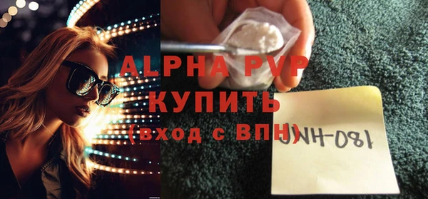 apvp Алексин