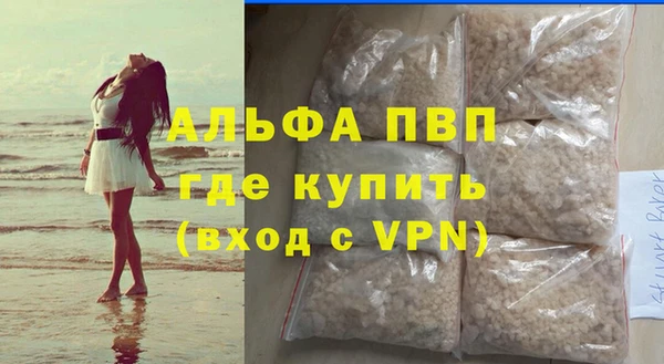 ешки Абинск