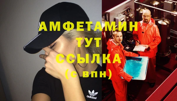 не бодяженный Абаза