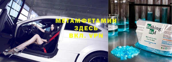 кокаин премиум Алзамай