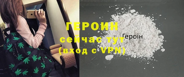 spice Сатка