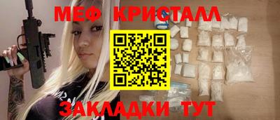 мдма Вышний Волочёк