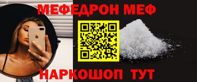 мдма Вышний Волочёк