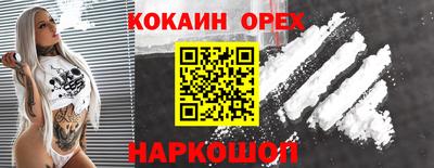 ALPHA-PVP Вязники