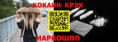 мдма Вышний Волочёк