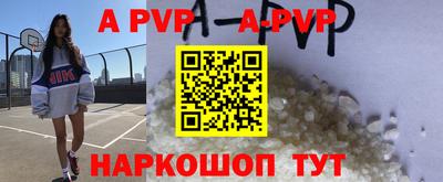 ALPHA-PVP Вязники