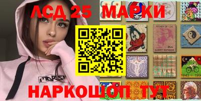 PSILOCYBIN Вязьма