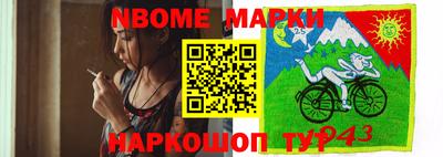 ALPHA-PVP Вязники