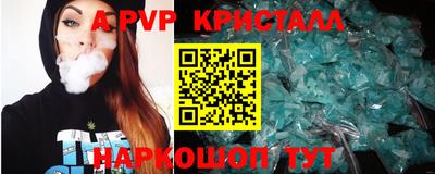 мдма Вышний Волочёк
