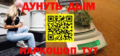 мдма Вышний Волочёк