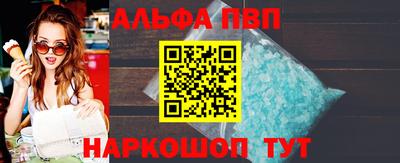 PSILOCYBIN Вязьма