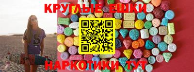 мдма Вышний Волочёк
