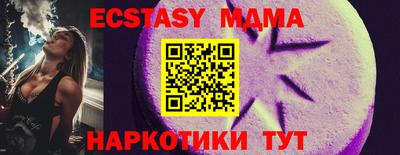 PSILOCYBIN Вязьма