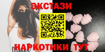 PSILOCYBIN Вязьма