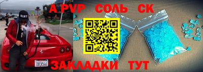 мдма Вышний Волочёк