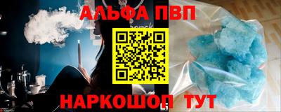 ALPHA-PVP Вязники