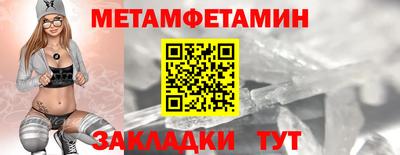 ALPHA-PVP Вязники