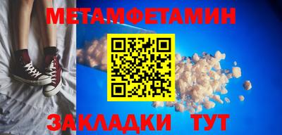 мдма Вышний Волочёк