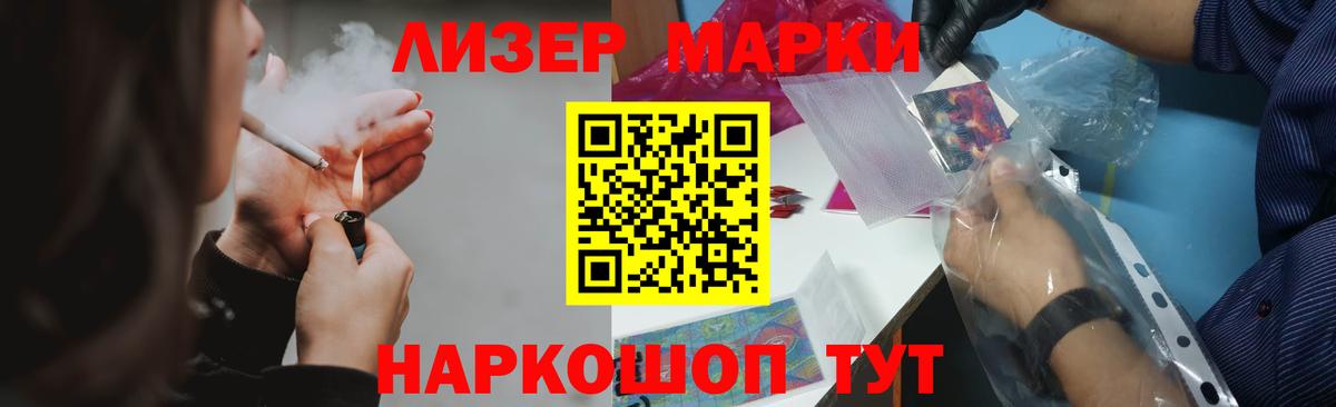 Богородск  ЛСД экстази кислота  LSD-25 экстази кислота  Вход с VPN 