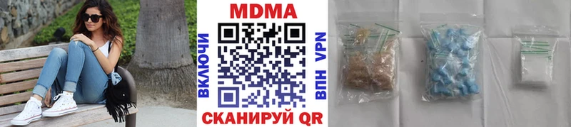 MDMA кристаллы  наркошоп  Богородск 