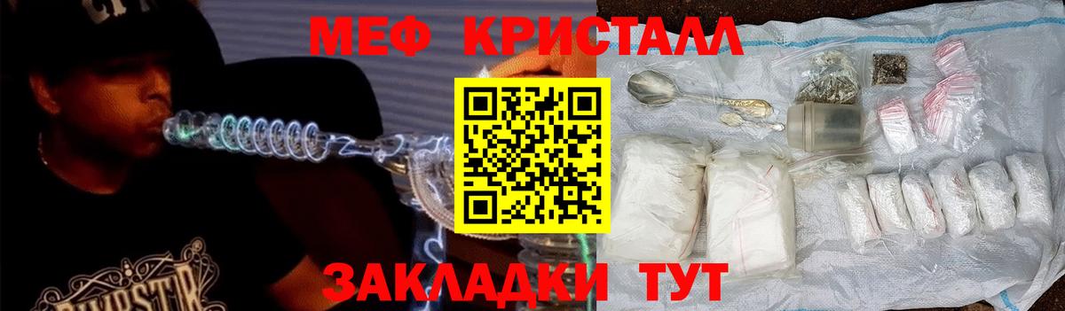 Меф  Вход с VPN  наркошоп  Богородск  МЯУ-МЯУ мяу мяу  МЯУ-МЯУ  МЕФ 4 MMC 