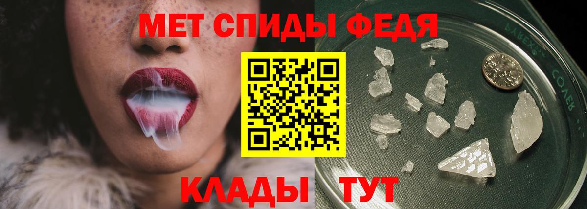 Первитин Methamphetamine  Вход с VPN  Богородск 