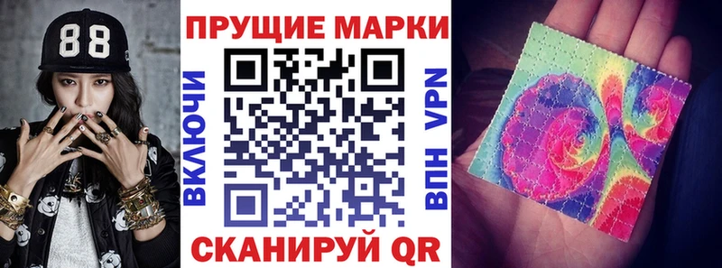 Марки 25I-NBOMe 1,5мг  наркотики  Богородск 