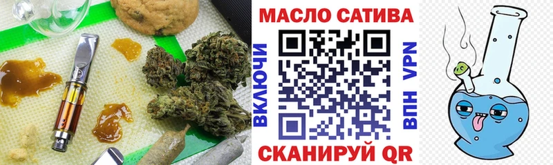 хочу наркоту  Богородск  Дистиллят ТГК вейп 