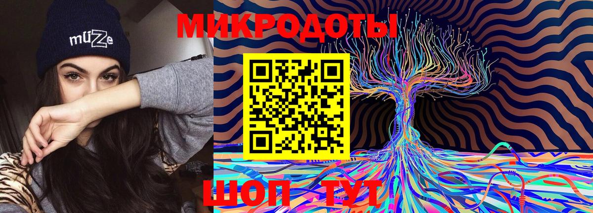Галлюциногенные грибы прущие грибы  Галлюциногенные грибы Magic Shrooms  Вход с VPN  Богородск 