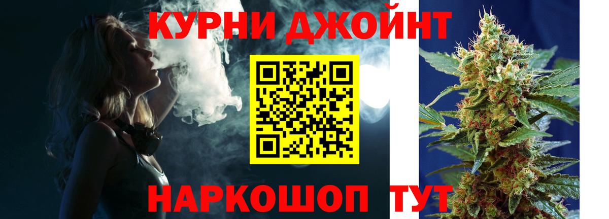 Богородск  Марихуана MAZAR  Марихуана VHQ  Вход с VPN  Бошки Шишки гибрид 